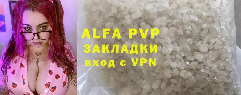 Alpha-PVP СК  Любань 