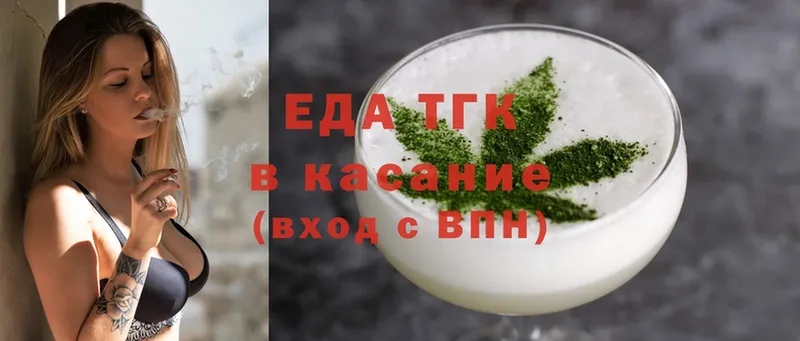 блэк спрут сайт  Любань  Cannafood конопля 