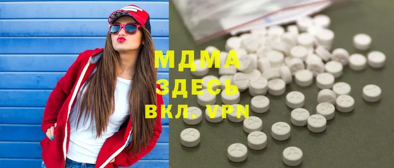 купить наркоту  Любань  MDMA VHQ 